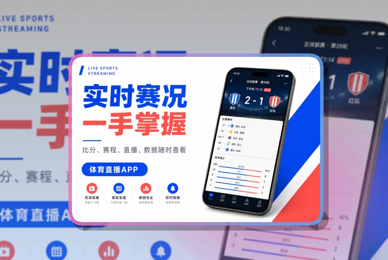 亚星官网手机端看赛入口,让移动浏览更清楚,减少寻找入口的时间