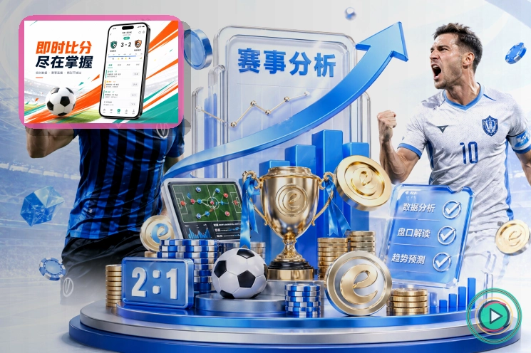 官方登场阶段